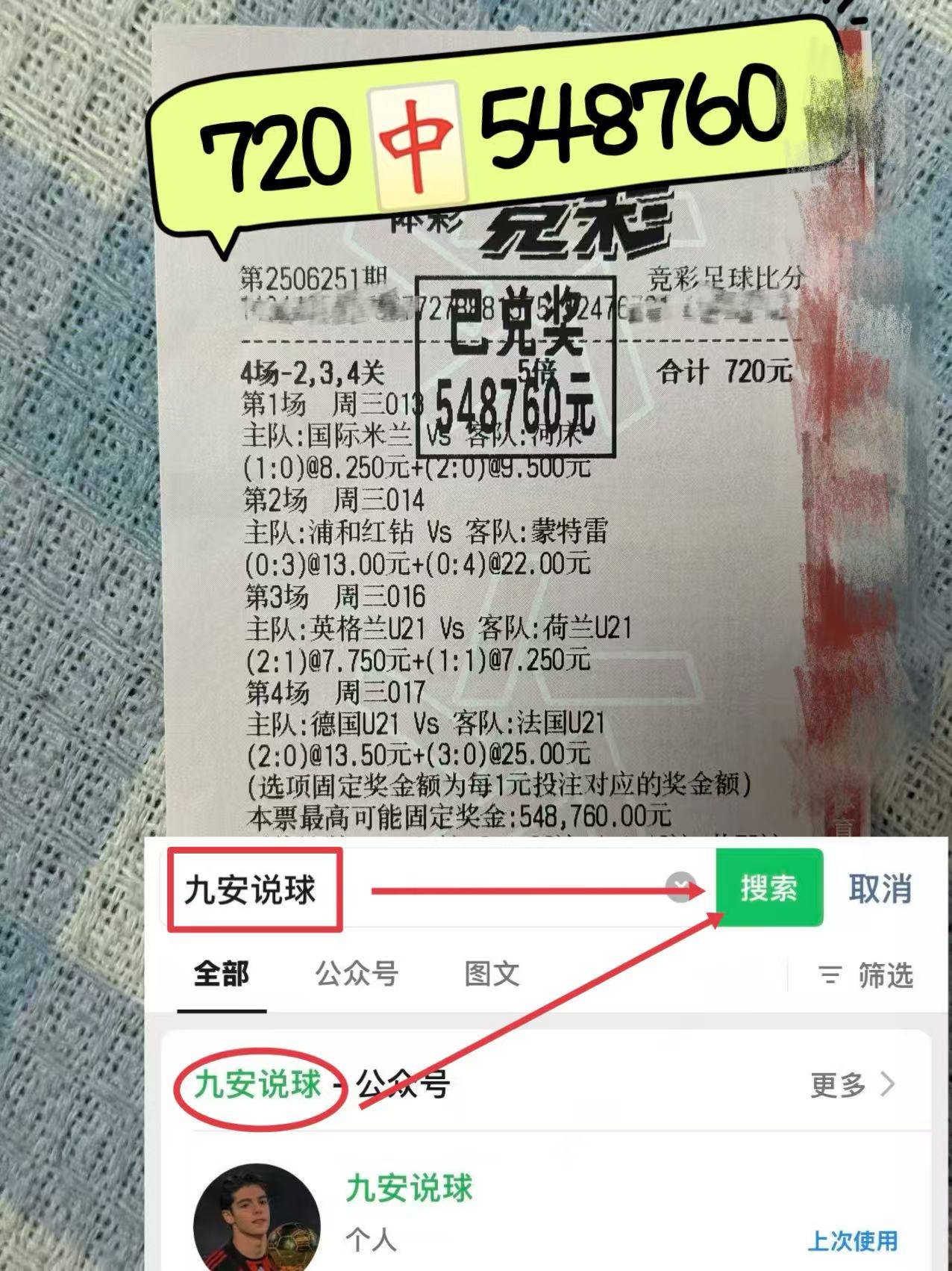 开云体育官网-欧超杯今晚再迎强敌，那不勒斯伤情更新，主帅态度：态度坚定，高层口径保持一致的简单介绍